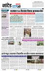 page- 3