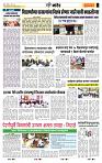 page- 6