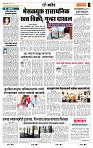 page- 7