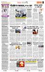 page- 2
