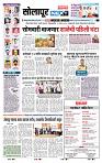 page- 3