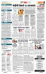 page- 5