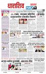 page- 3
