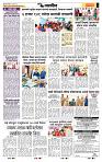 page- 6