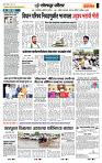 page- 7