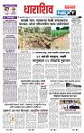 page- 8