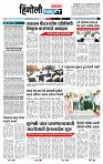 page- 6