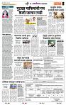 page- 7