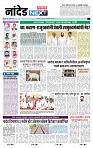 page- 8