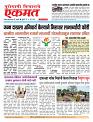 10 June 2026  buletin