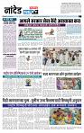 page- 3