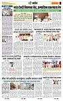 page- 6