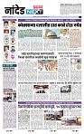 page- 8