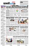 page- 3
