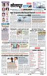 page- 3