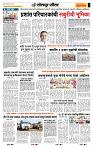 page- 7
