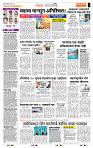 page- 2