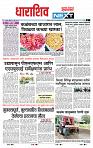 page- 3