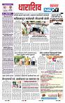 page- 8