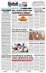 page- 6
