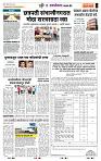 page- 7