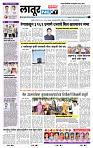 page- 6