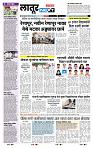 page- 8