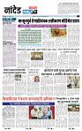 page- 3