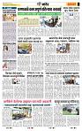 page- 6