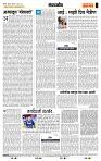 page- 4