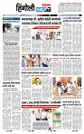 page- 6
