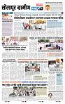 page- 6