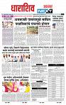 page- 3
