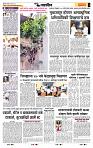 page- 6
