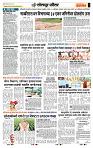 page- 7