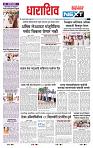 page- 8