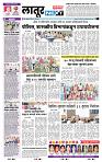 page- 6