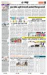 page- 7