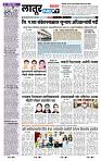page- 8
