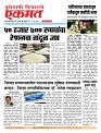 12 June 2026  buletin
