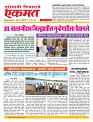 12  June nanded live new