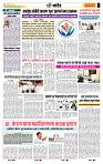 page- 6