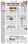 page- 2