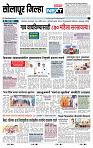 page- 8
