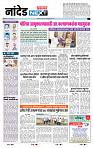 page- 8