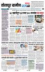 page- 6