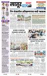 page- 3