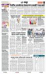 page- 7