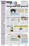 page- 8