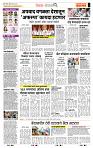 page- 2